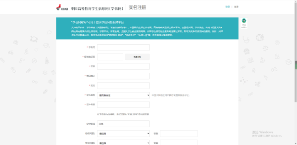 成人高考大專畢業(yè)證書什么時候發(fā)放？怎么查？-1