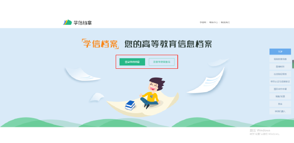 成人高考大專畢業(yè)證書什么時候發(fā)放？怎么查？-1