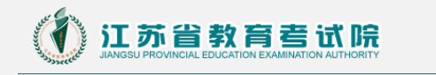 江蘇成考查分查詢?nèi)肟谑鞘裁?？是怎樣錄取的?1