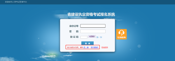 2022年二建報(bào)考流程分享來啦！-1