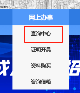 2022江蘇成考查分時(shí)間？查分入口分享！-2