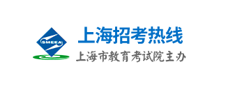 上海成考查分時(shí)間和方法是什么？錄取分?jǐn)?shù)線是多少？-1