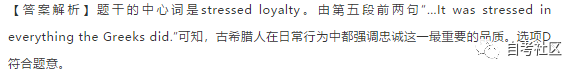 自考英語(yǔ)二真題分享來(lái)啦！附帶解析-25
