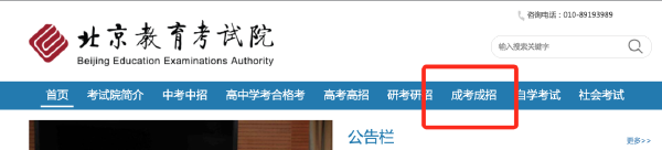 成人高考專升本成績查詢?nèi)肟谠谀?？多少分能被錄?。?1