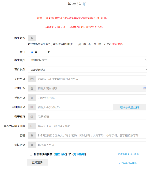 計(jì)算機(jī)等級(jí)考試成績(jī)查詢方法是什么？證書怎樣郵寄？-4