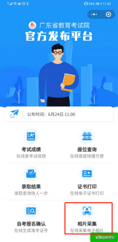 廣東成人高考報名詳細(xì)流程？報名費*********？-17