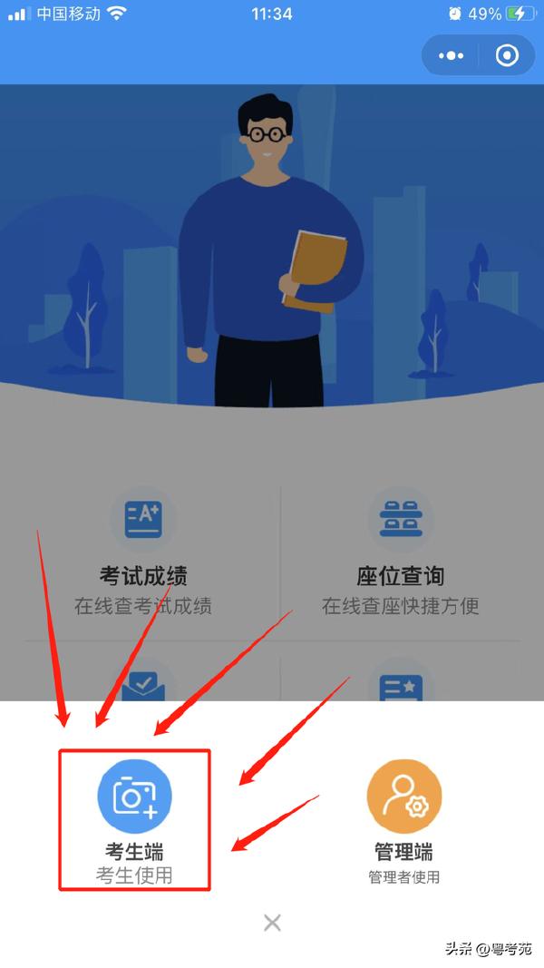 廣東成人高考報名詳細(xì)流程？報名費*********？-18