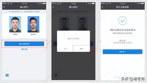 廣東成人高考報名詳細(xì)流程？報名費*********？-20