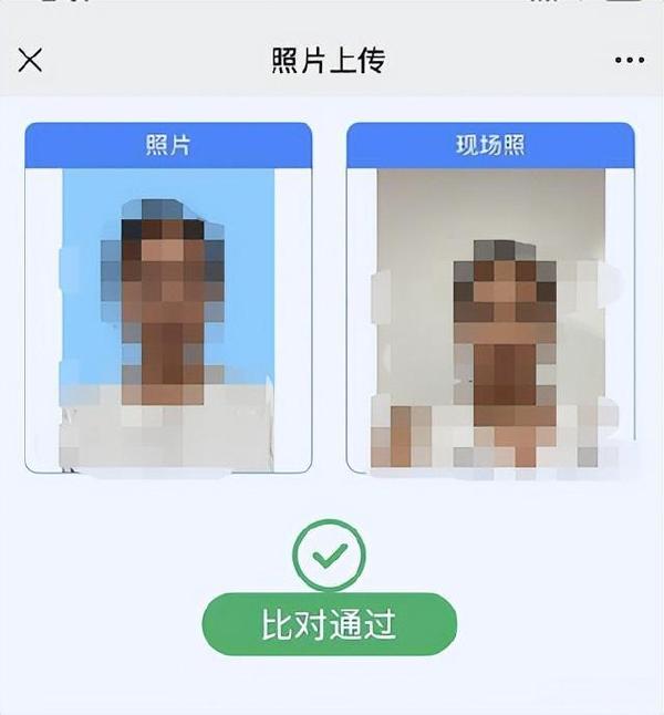 廣東成人高考報名詳細(xì)流程？報名費*********？-28
