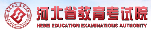 河北2023年成人高考報(bào)名系統(tǒng)入口及網(wǎng)址！-1
