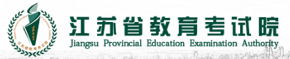 江蘇2023年成人高考報名入口及網(wǎng)址在哪里？-1