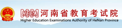 河南2023年成考報(bào)名入口及網(wǎng)址在哪里？-1
