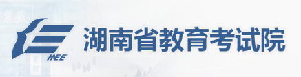 湖南2023年成人高考網(wǎng)上報(bào)名入口？-1