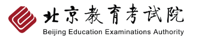 北京2023年成人高考網(wǎng)上報名入口！-1