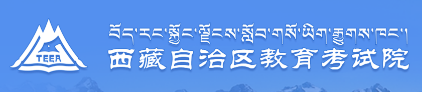 西藏2023年成人高考報(bào)名入口？-1