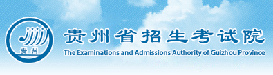 貴州2023年成考網(wǎng)上報(bào)名入口在哪里？-1