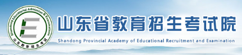 山東2023成人高考報考入口在哪里？-1