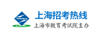 2023上海成考報(bào)名入口及報(bào)考網(wǎng)址？-1