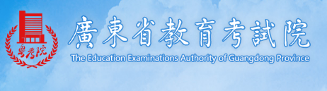 廣東2023成人高考報(bào)名時(shí)間及網(wǎng)上報(bào)名入口？-1