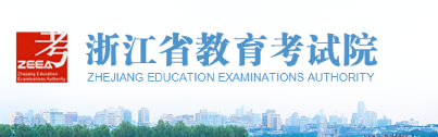 浙江2023成人高考報(bào)名入口及網(wǎng)址？-1