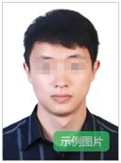 2022山東省教師資格證報名時間是什么時候？山東省教師資格證報名條件有哪些？-1