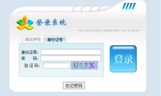 2024年江西省成考成績查詢時(shí)間為：11月18日09：00