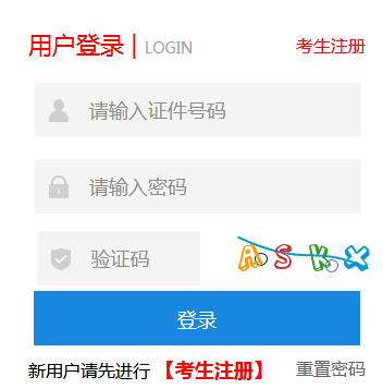 2024年河北成人高考的報考費(fèi)用有哪些？