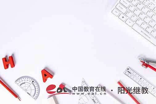 成都市成人高考怎么報名？需要滿足哪些條件？