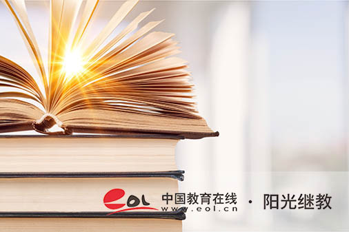 成人高考報名要注意什么？時間錯過了怎么辦？