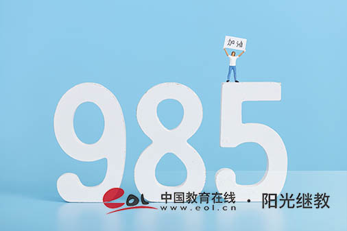 成人高考報(bào)名后需不需要考試嗎？怎么提高成績(jī)？