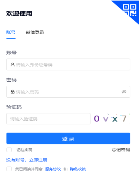 2025年甘肅省蘭州市成人高考準考證打印時間：10月15日8:30至19日18:00