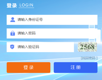 2025年寧夏成考準(zhǔn)考證打印時(shí)間：10月13日9:00至10月19日17:00