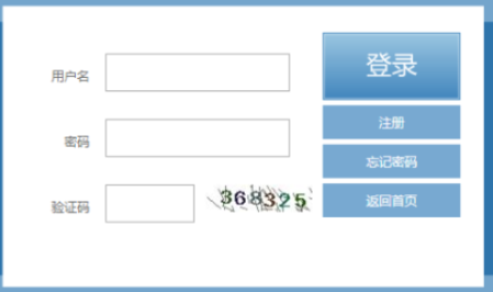 ?2025年福建省龍巖市成人高考準(zhǔn)考證打印時(shí)間：10月10日9:00至10月17日18:00