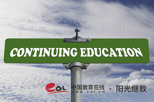 常州成人高考怎么選學校？在哪里報名？