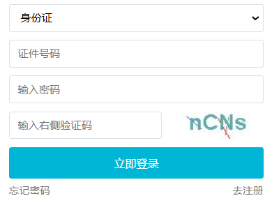 2025年吉林省成人高考成績(jī)查詢時(shí)間:11月6日起 2025年吉林省成人高考成績(jī)查詢時(shí)間:11月6日起