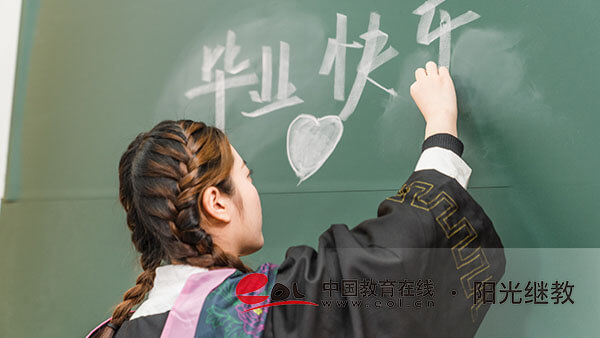 成人高考本科報名的官網是什么？條件有哪些？