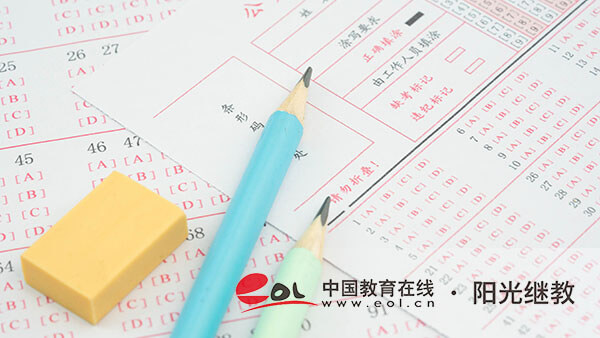 上海成人高考的報名要求是什么？能異地考嗎？