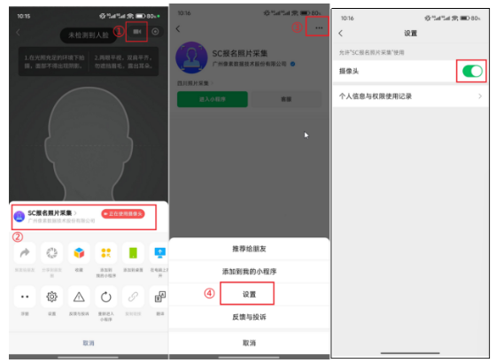 四川省2025年成人高考報(bào)名問(wèn)答（二）（系統(tǒng)操作篇）