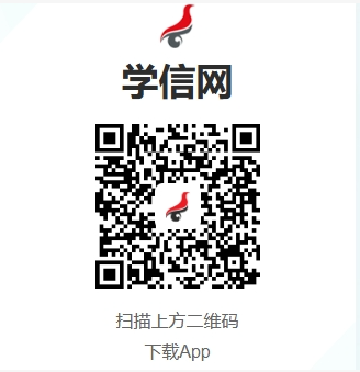 2025年北京市成人高考專升本學歷驗證流程