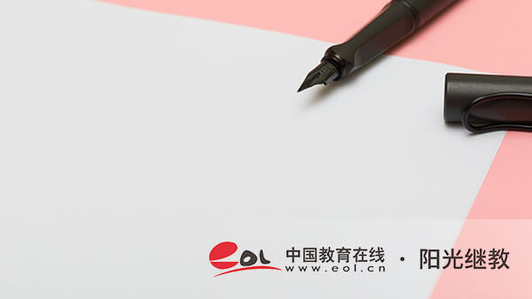 怎么報(bào)名云南成人高考？需要滿足哪些條件？