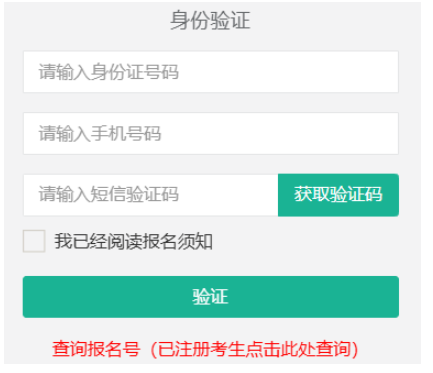 2025年西藏成人高考第一次志愿填報(bào)時(shí)間：9月8日21時(shí)至9月16日21時(shí)