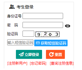 ?2025年新疆圖木舒克市成人高考報名時間：9月10日12時至17日24時