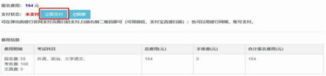 西藏自治區(qū)教育考試院:2025年成人高考考生服務(wù)手冊(cè) 西藏自治區(qū)教育考試院:2025年成人高考考生服務(wù)手冊(cè)