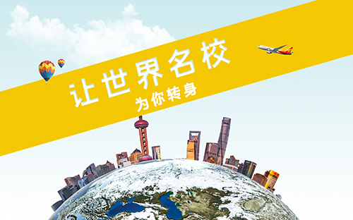 藝術(shù)留學(xué)有什么專業(yè)？藝術(shù)留學(xué)哪個(gè)國(guó)家比較好？