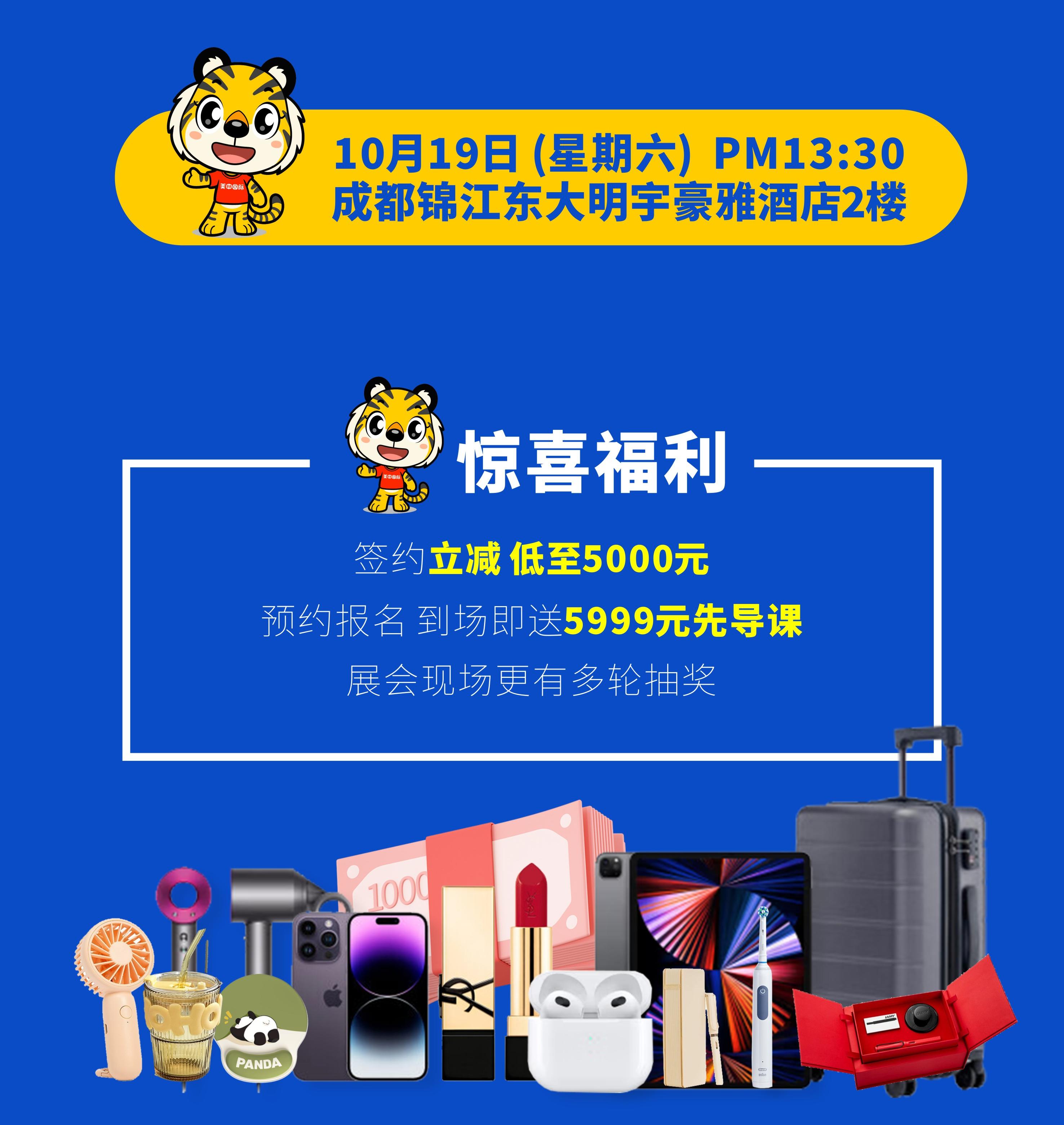 重磅！美中國(guó)際第35屆國(guó)際教育展來(lái)襲！
