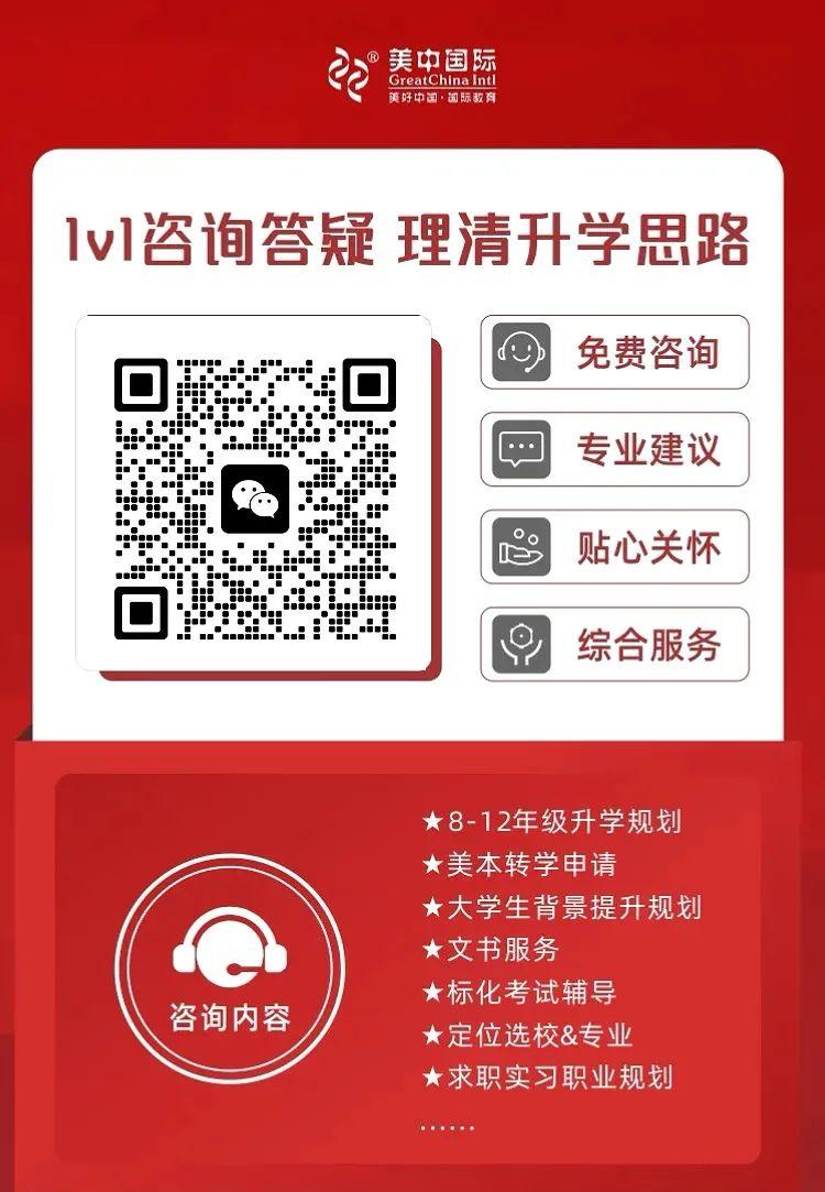 2025QS亞洲大學(xué)排名官宣！北大穩(wěn)居榜首，6所港校進(jìn)入TOP100!