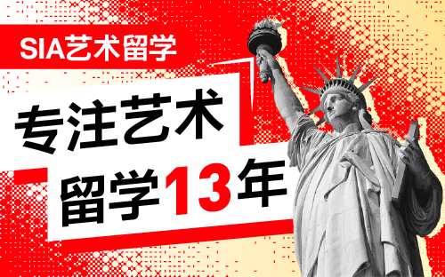 美國藝術(shù)留學(xué)，美國藝術(shù)研究生申請截止日期是多久？