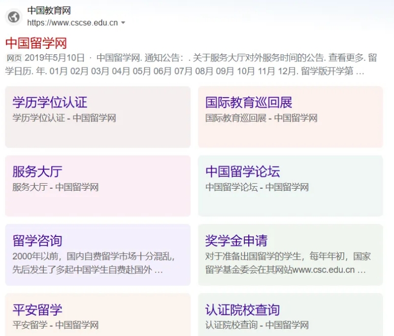 一文看懂國際本科，國際本科到底該如何選擇？
