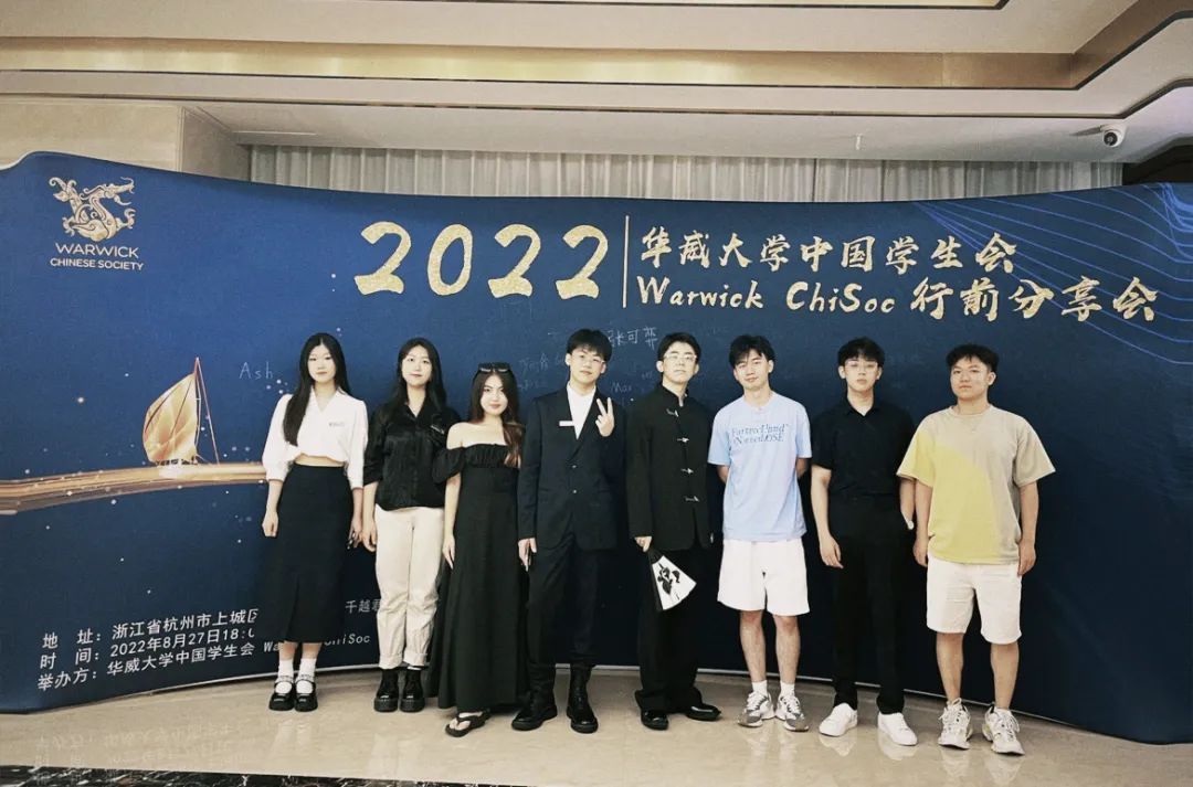 校友專訪｜世界名企OFFER收割機，從MCQ闖關(guān)金融圈