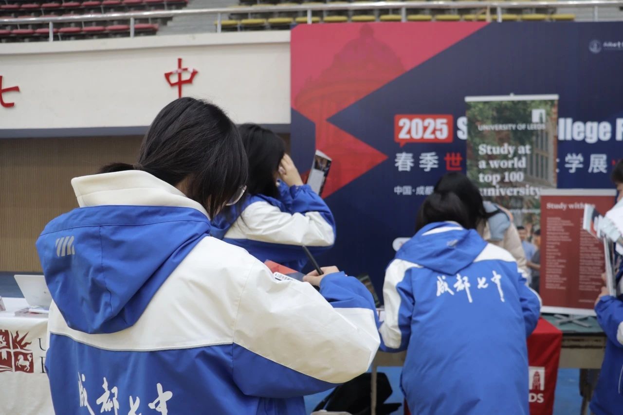 2025春季世界名校大學展 | 對話大學招生官，展望全球